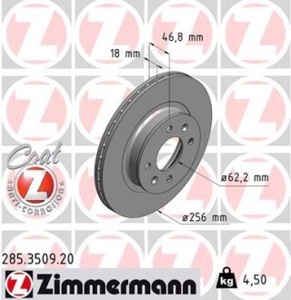 Диск гальмівний zimmermann 285.3509.20