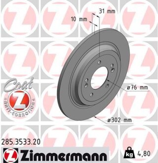 Диск тормозной zimmermann 285.3533.20