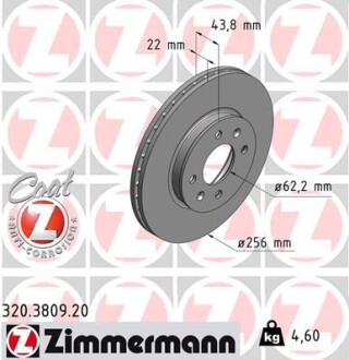 Диск тормозной Coat Z zimmermann 320380920