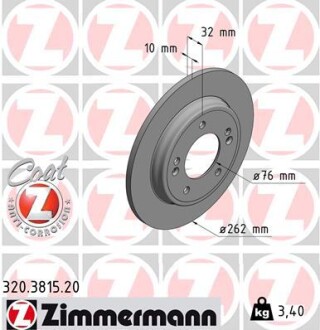 Диск тормозной zimmermann 320.3815.20