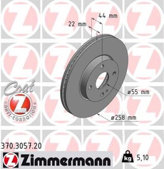 Диск тормозной zimmermann 370.3057.20