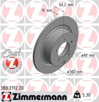 Диск тормозной zimmermann 380.2112.20