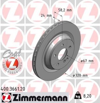 Диск гальмівний Coat Z zimmermann 400.3661.20