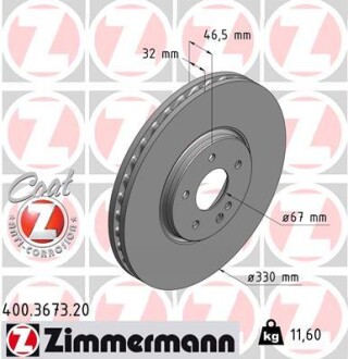 Диск гальмівний zimmermann 400.3673.20