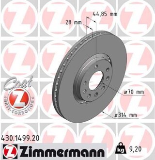 Диск гальмівний Coat Z zimmermann 430.1499.20