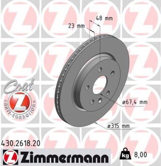 Диск гальмівний Coat Z zimmermann 430.2618.20