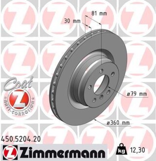 Диск тормозной zimmermann 450.5204.20