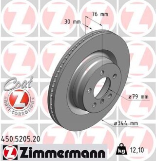 Диск гальмівний zimmermann 450.5205.20