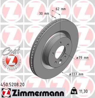 Диск гальмівний zimmermann 450.5208.20