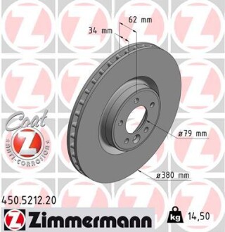 Диск тормозной Coat Z zimmermann 450521220