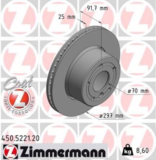 Диск гальмівний zimmermann 450.5221.20