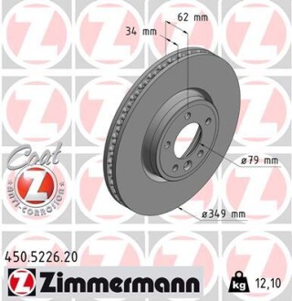 Диск тормозной Coat Z zimmermann 450522620