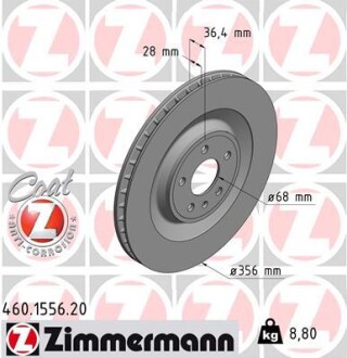 Диск тормозной Coat Z zimmermann 460155620