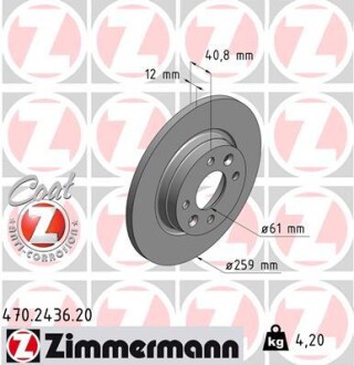 Диск гальмівний zimmermann 470.2436.20