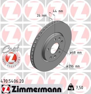 Диск тормозной zimmermann 470.5406.20