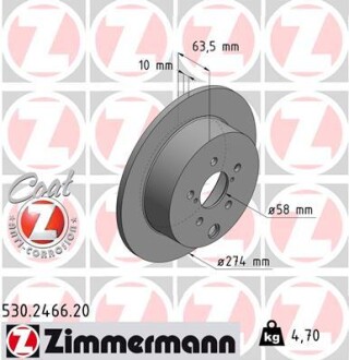 Диск гальмівний Coat Z zimmermann 530246620