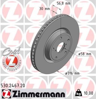 Диск тормозной zimmermann 530.2467.20