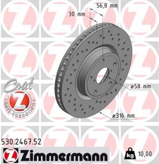 Диск гальмівний zimmermann 530.2467.52