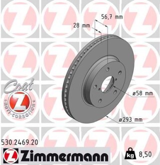 Диск тормозной zimmermann 530.2469.20