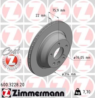 Диск тормозной zimmermann 600.3228.20