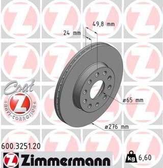 Диск тормозной zimmermann 600.3251.20