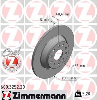 Диск тормозной zimmermann 600.3252.20