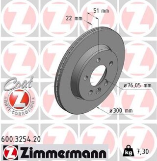 Диск тормозной (задний) VW Crafter 2.0TDI 16-(300x22) (с покрытием) (вентилированный)) zimmermann 600.3254.20