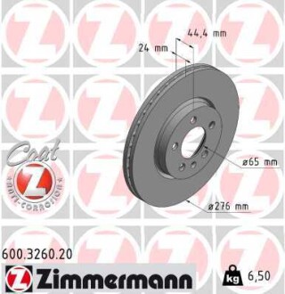 Диск тормозной (передний) Audi A1/VW Polo 17- (276x24) zimmermann 600.3260.20